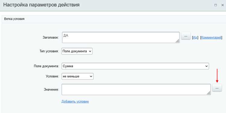 Использование метода getField для доступа к input в формах
