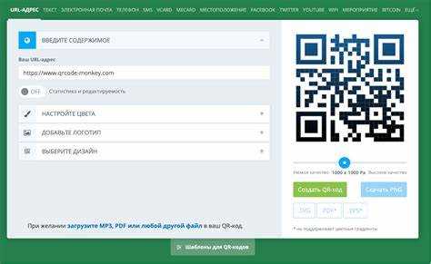 Проверка работоспособности QR кода перед использованием