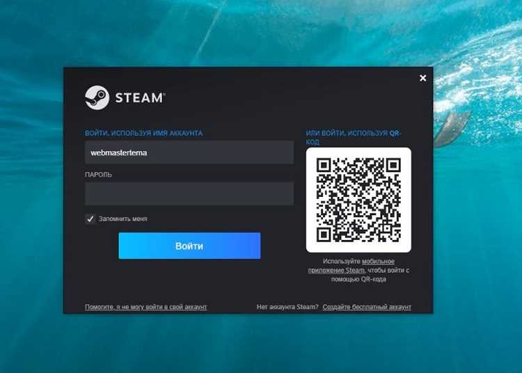 Сканирование QR кода для быстрого перехода в чат