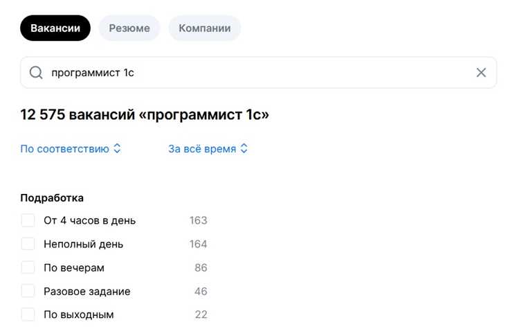 Стратегии удержания разработчика 1С после найма
