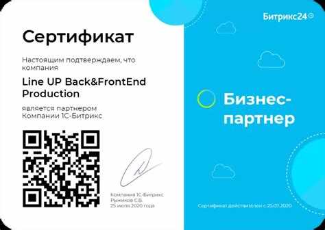 Как настроить SSL для нового основного URL в Битрикс