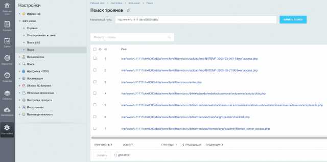 Использование мультидомена для нескольких URL в Битрикс