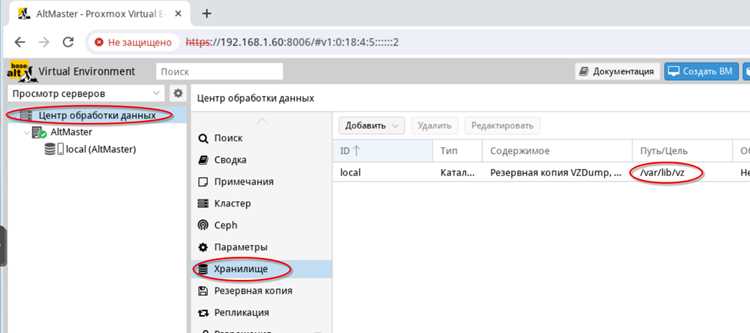 Как изменить основной URL сайта через панель управления Битрикс