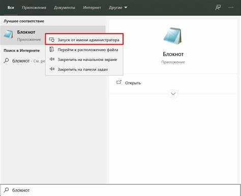 Резервное копирование перед изменениями