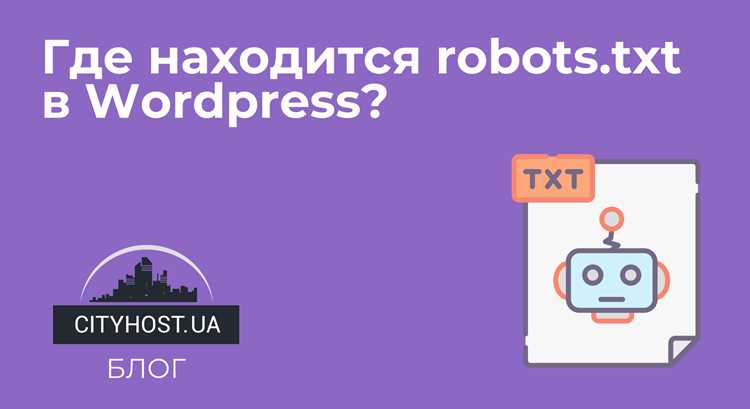 Ошибки при расположении и доступе к robots.txt