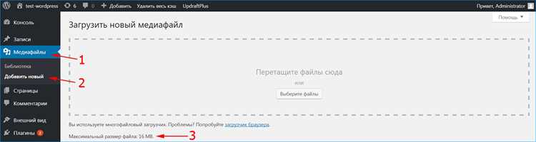 Подключение php.ini через.htaccess или user.ini