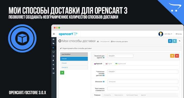 Использование языковых файлов модулей