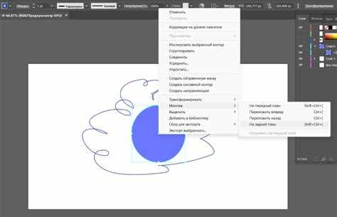 Где обработка контуров в adobe illustrator