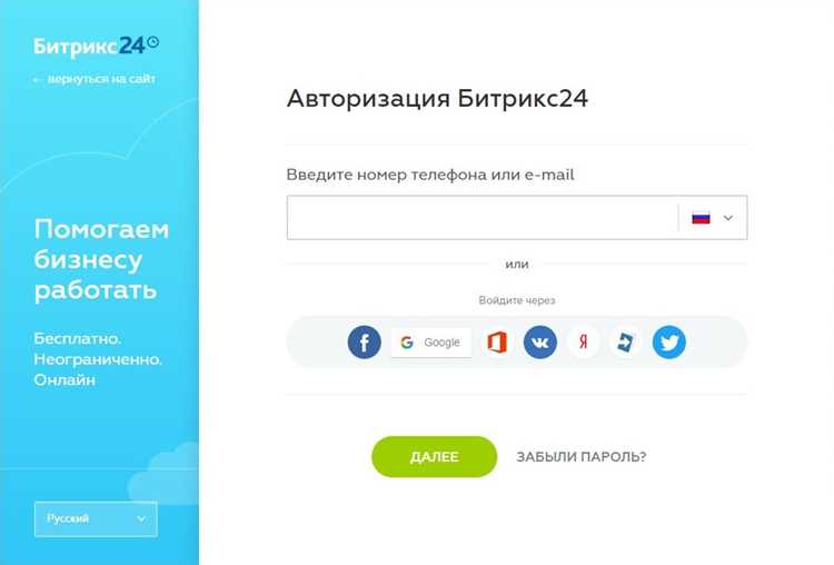 Обращение к администратору портала компании
