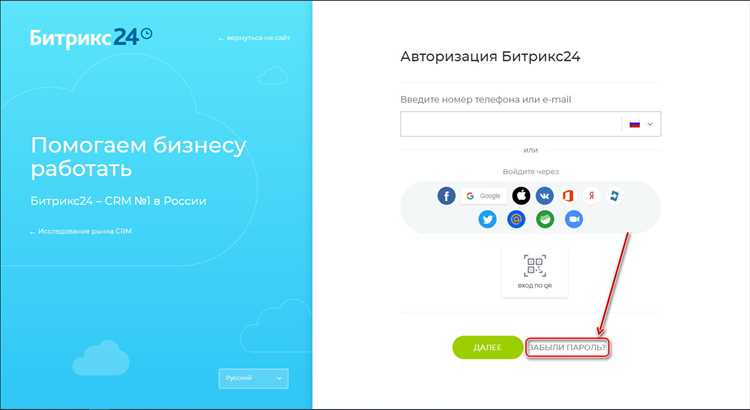 Проверка сохраненных данных в браузере и менеджере паролей