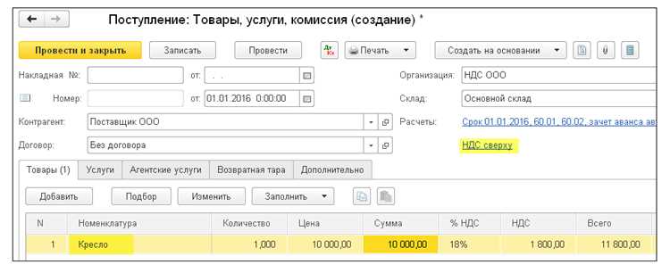 Где посмотреть ндфл в 1с