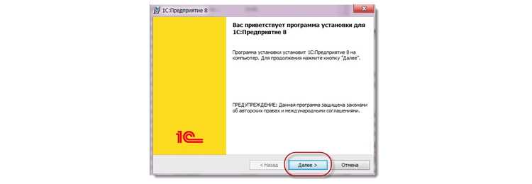 Использование внешнего соединения при обмене с CRM-системами