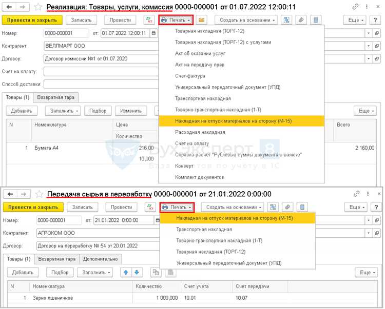 Частые ошибки при работе с реестром и пути их решения
