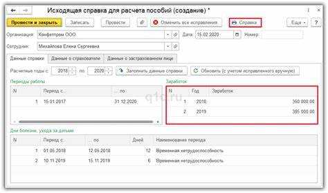 Где в 1с 8 2 реестр закупок Где в 1с 8 2 реестр закупок