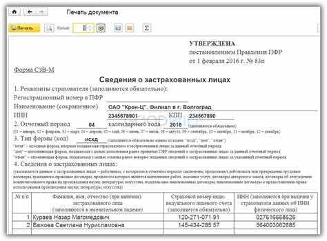 Пошаговая инструкция по открытию раздела для отчетов в 1С