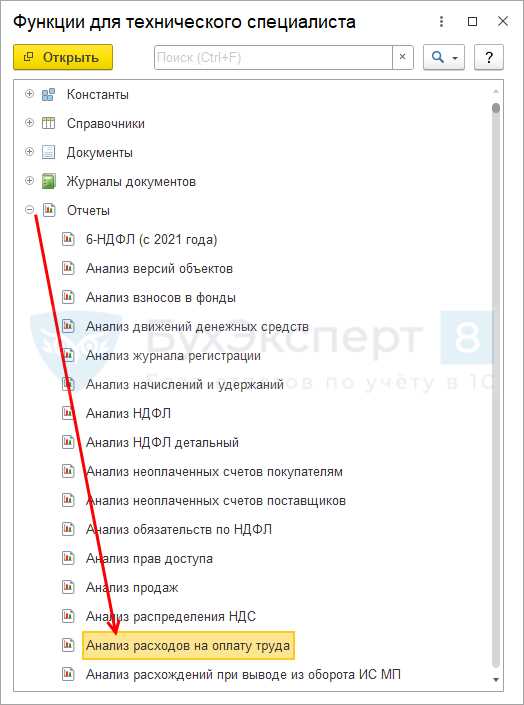 Мониторинг работы серверов и журналов ошибок