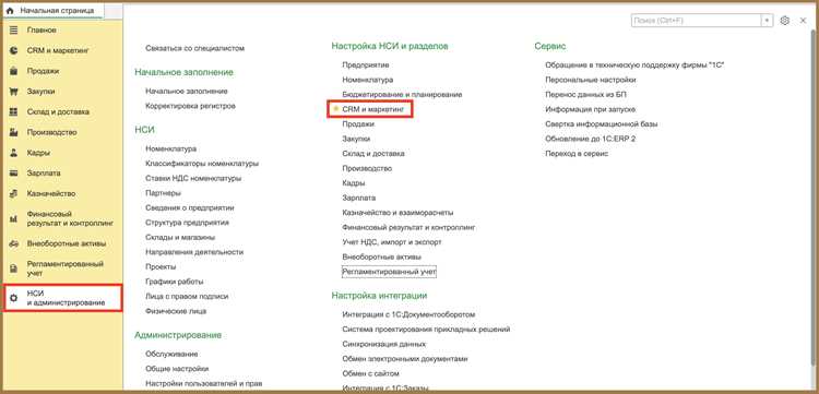 Использование массового ввода и загрузки данных из Excel