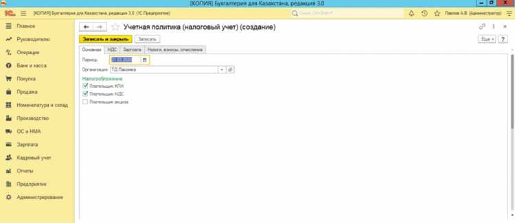 Создание шаблонов типовых операций для повторяющихся проводок
