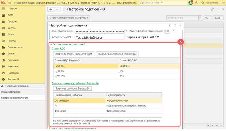 Использование счетов-фактур для корректного расчета раздельного НДС