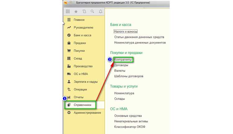 Как найти документ Т 54 в журнале операций 1С