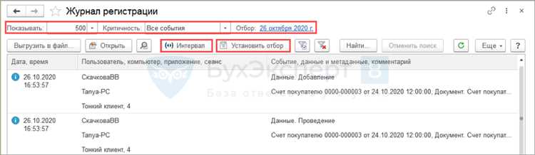 Как определить дату создания документа через интерфейс 1С