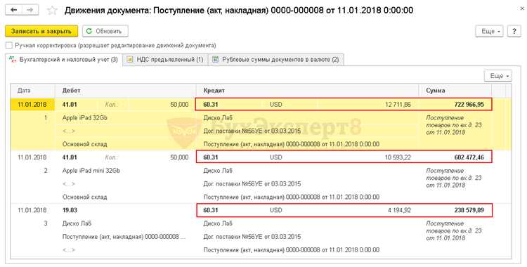 Проверка корректности данных на распечатанной карточке Т2