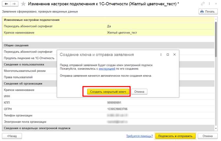 Экспорт и импорт сертификатов для переноса между базами