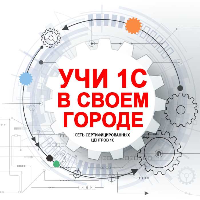 Использование встроенного хранилища ключей 1С