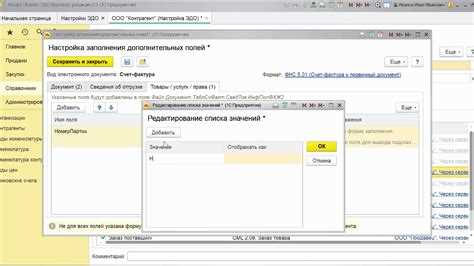Местоположение файлов сертификатов на рабочей станции