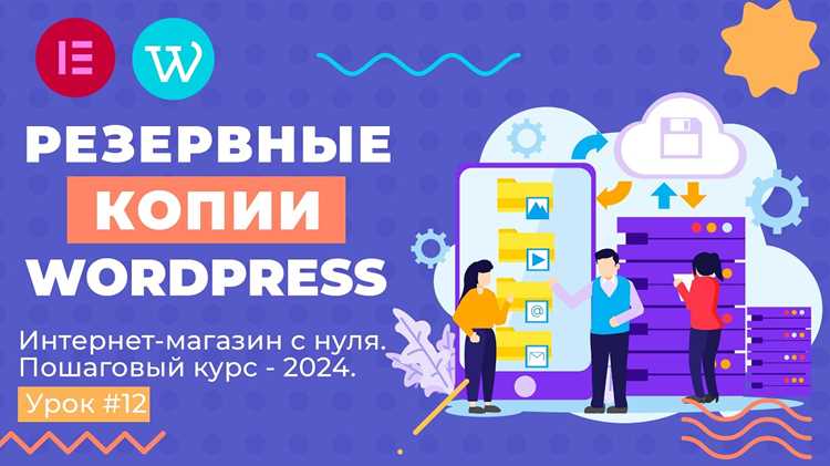 Хранение тем оформления в wp-content/themes