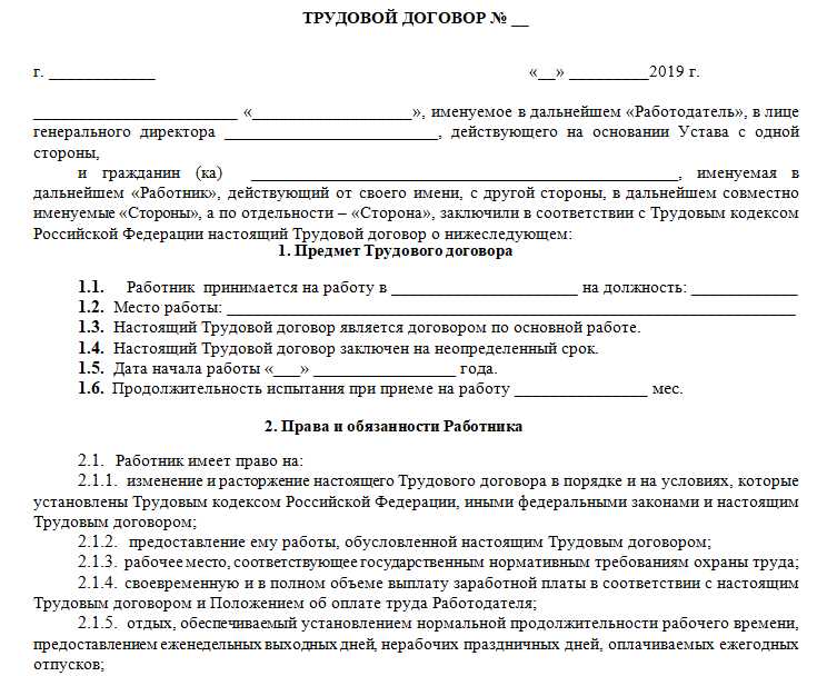 Проверка связанной документации перед подтверждением