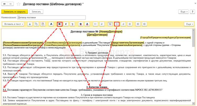 Как аннулировать трудовой договор в 1с Как аннулировать трудовой договор в 1с