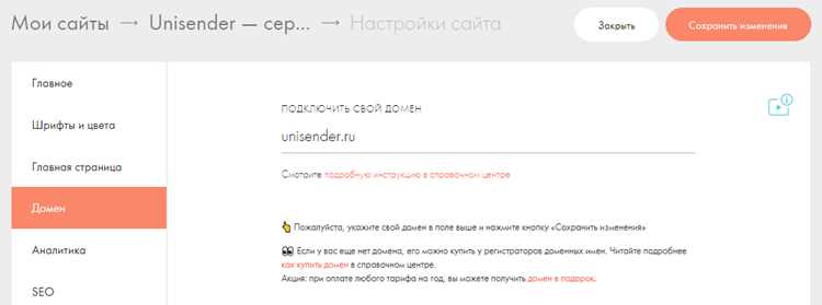 Выбор блока для вставки HTML на Tilda