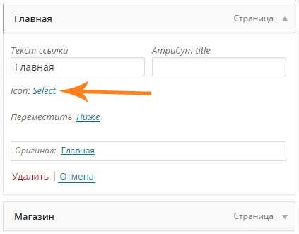 Как настроить отображение иконок в разных разрешениях экрана