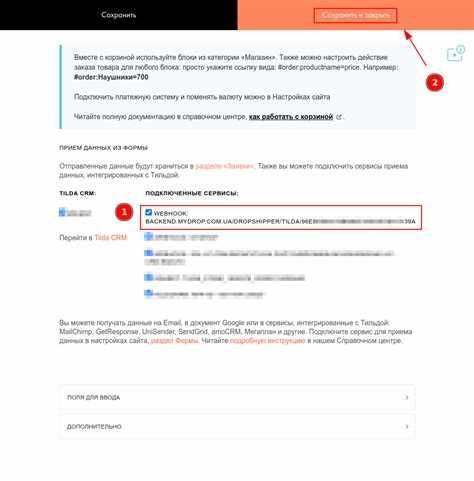 Как создать карту для вставки на страницу Tilda