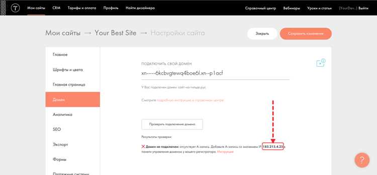 Выбор стиля и размера карты для сайта