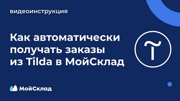 Проверка работы маршрута перед публикацией