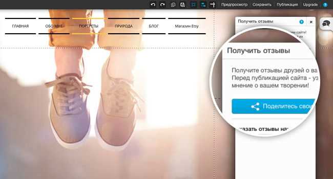 Выбор подходящего приложения для отзывов в Wix