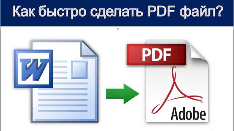 Проверка работоспособности и отображения PDF на сайте