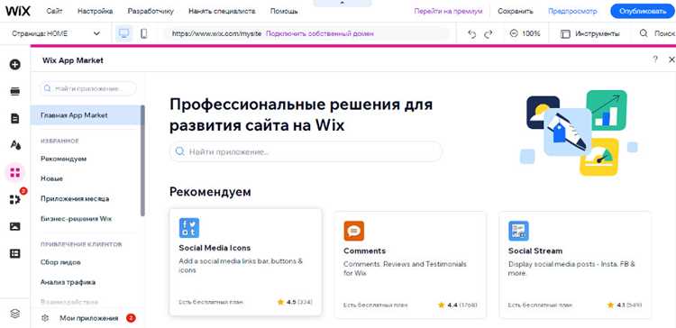 Настройка SEO и метаданных для каждого поста