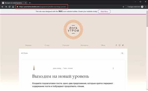 Как добавить посты в wix Как добавить посты в wix