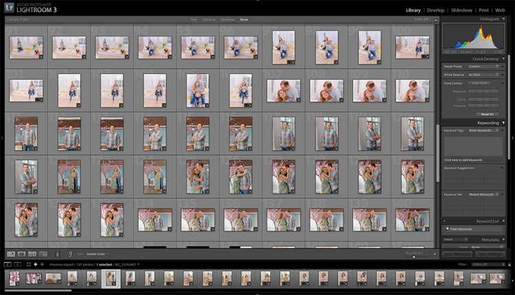 Настройка камеры в Lightroom для использования нового профиля