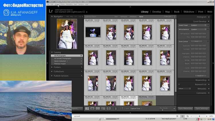 Как настроить отображение профилей камеры в интерфейсе Lightroom