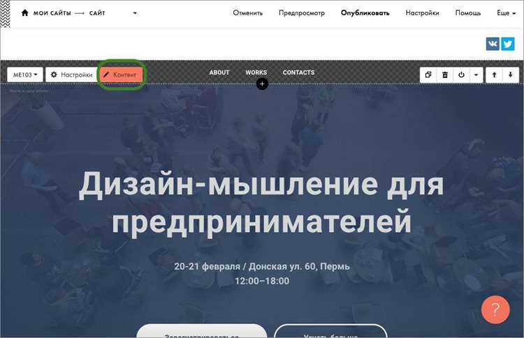 Добавление кнопки подтверждения email