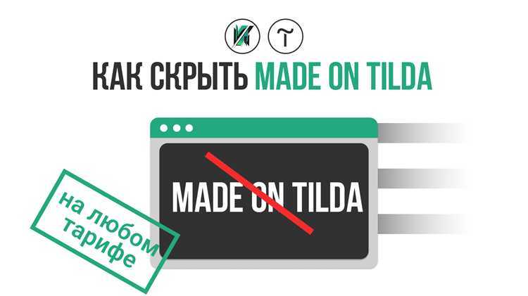 Выбор подходящего блока для регистрации в Tilda