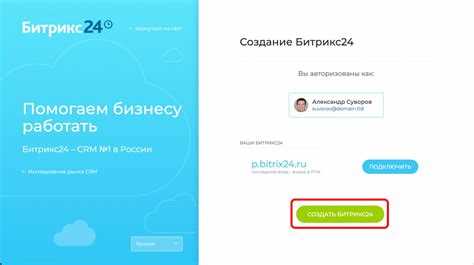 Как заполнить данные о банковских реквизитах