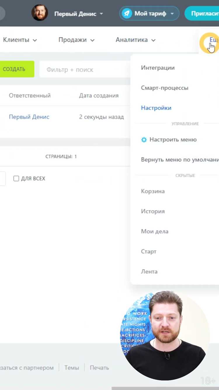 Как добавить реквизиты своей компании в битрикс 24 Как добавить реквизиты своей компании в битрикс 24