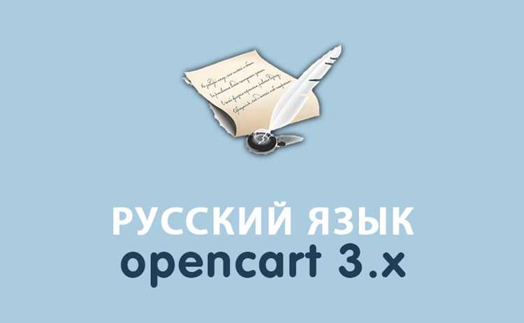 Исправление проблем с кодировкой и шрифтами