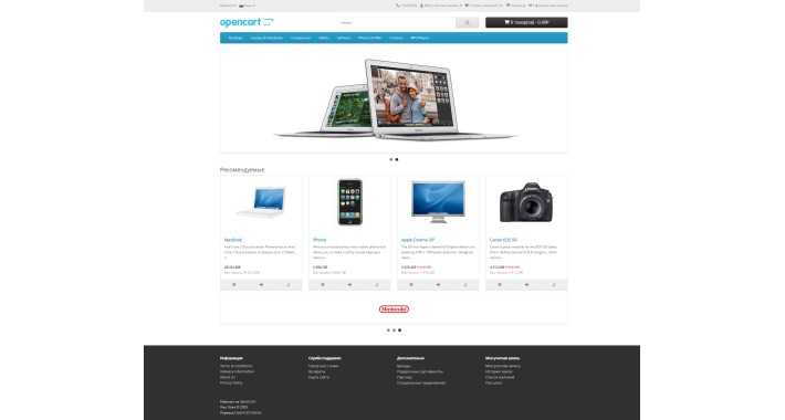 Как добавить русский язык в opencart Как добавить русский язык в opencart