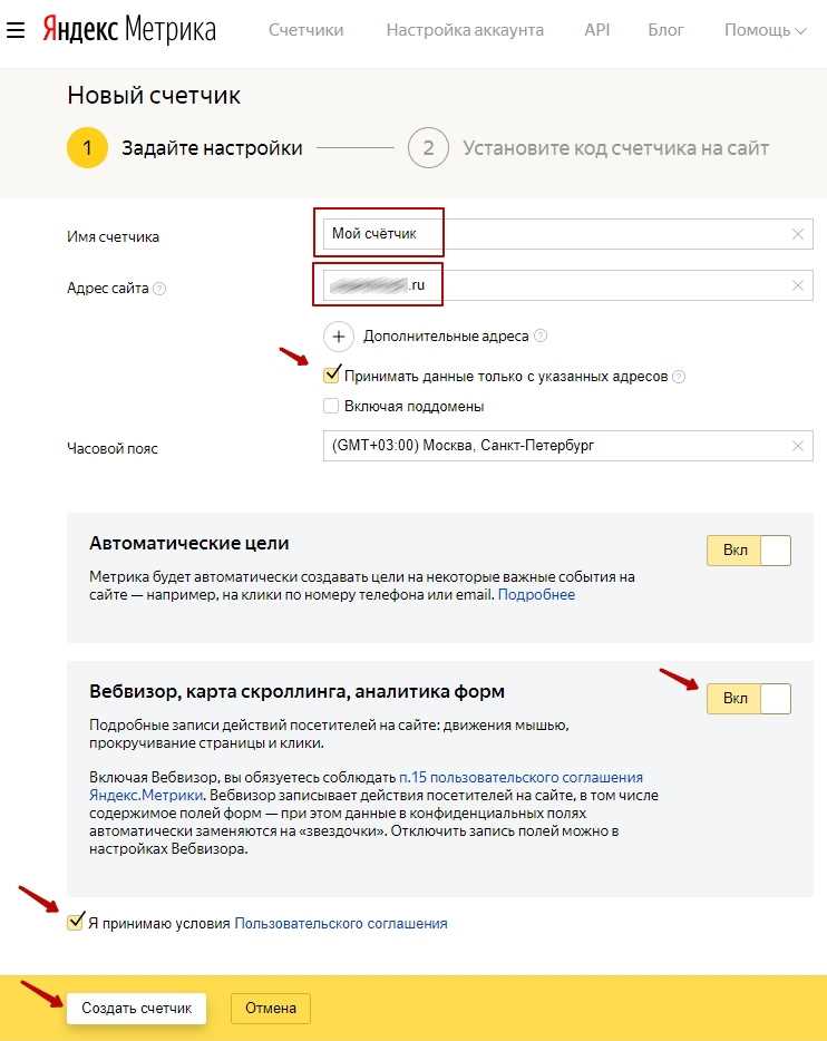 Как добавить счетчик яндекс метрики на modx Как добавить счетчик яндекс метрики на modx